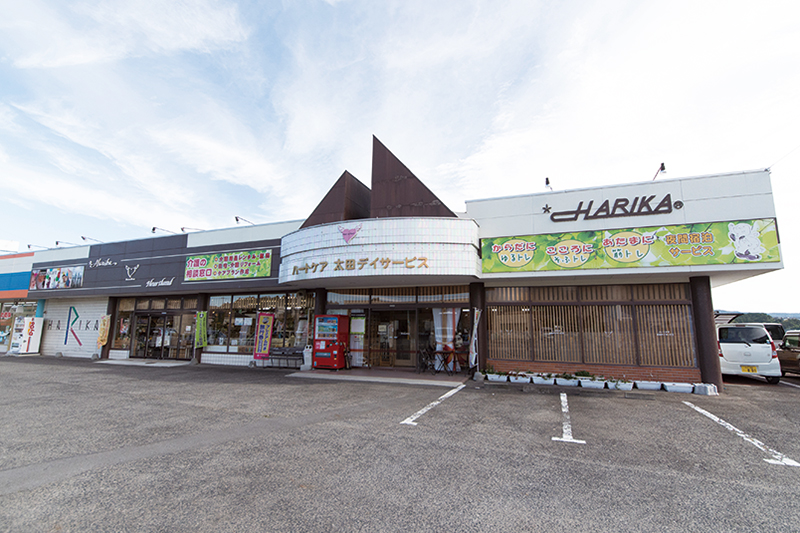 ハートリンクス株式会社(旧株式会社ハリカ太田店)