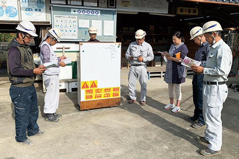 企業紹介