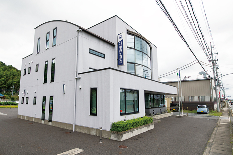 株式会社梅原工務店 株式会社梅原工務店