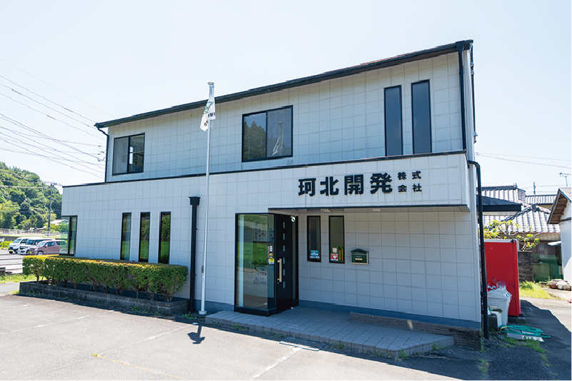 珂北開発株式会社